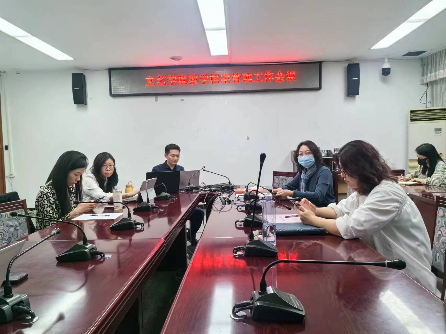 实验室管理系统